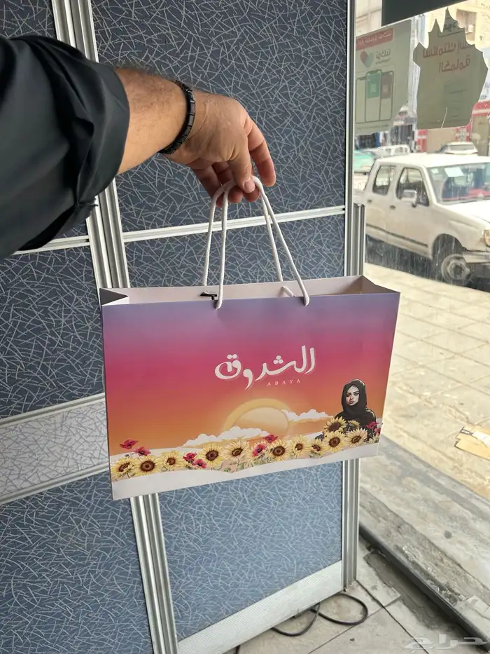 شرائط ليبل قماش اكياس بوكس عبايات كروت ورق تغليف 32