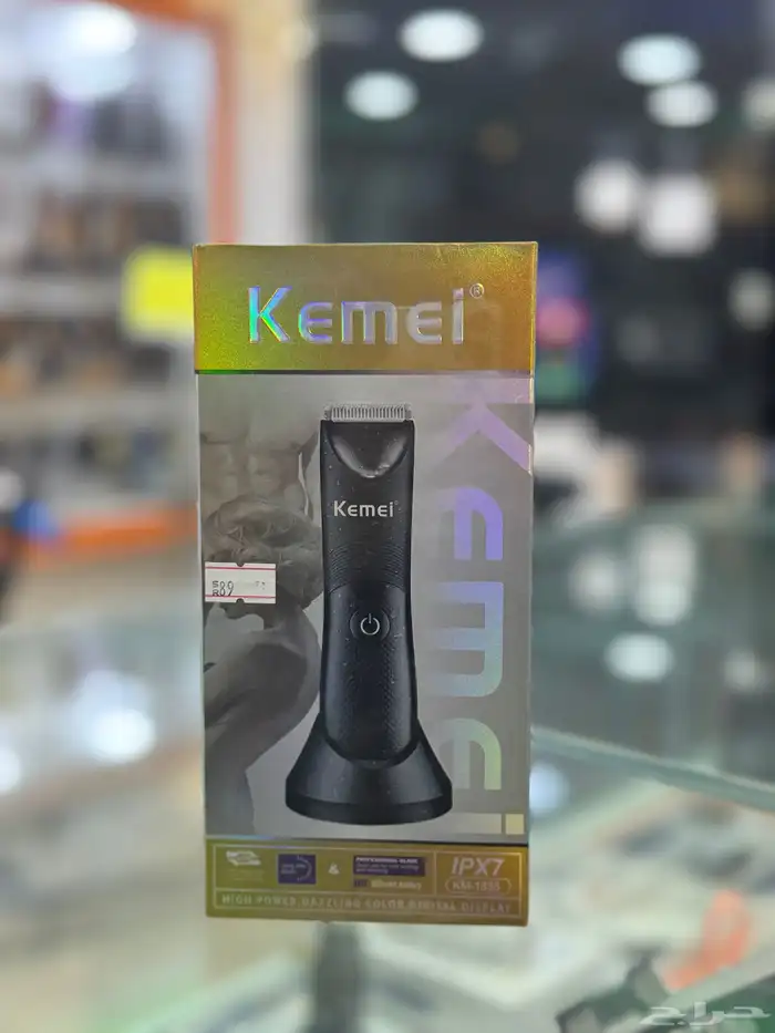 مكانيه حلاقه 1