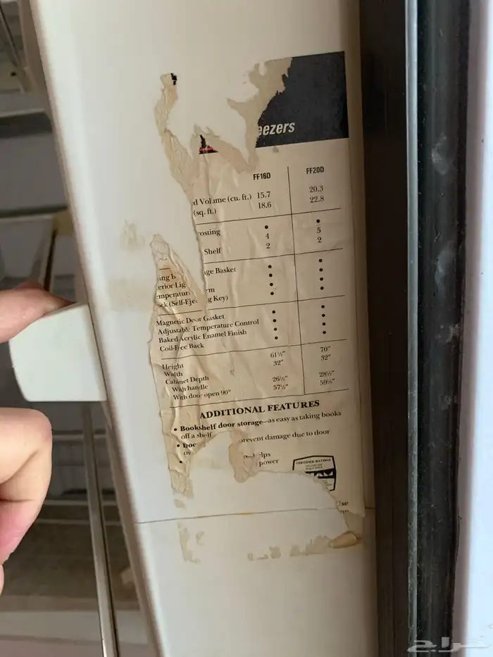 فريزر للبيع 3