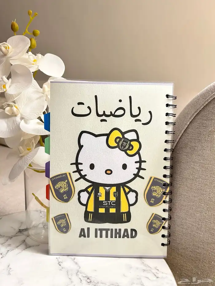 دفتر رياضيات 0