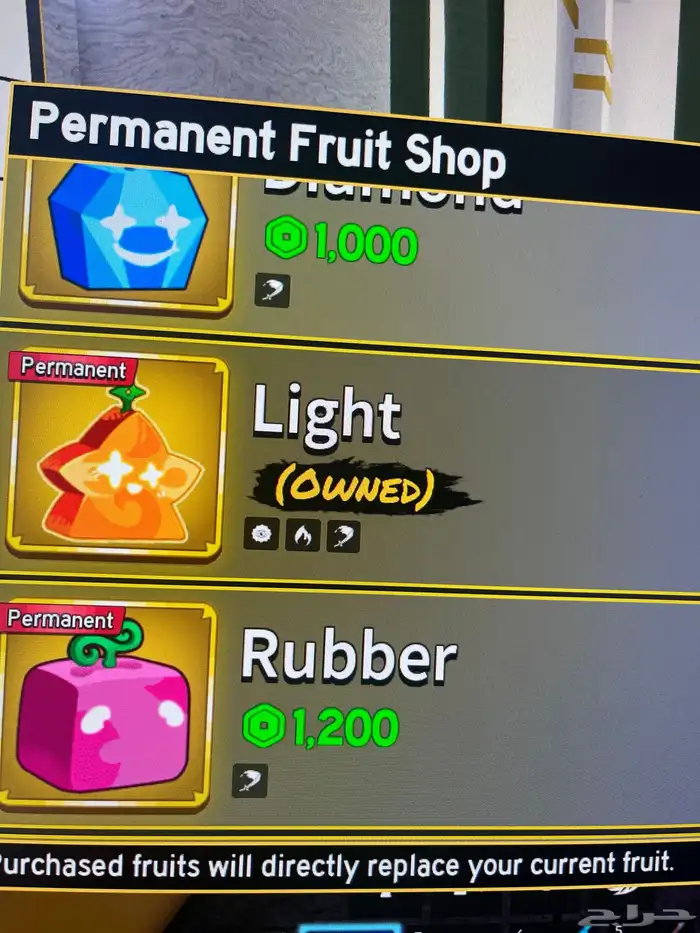 حساب بلوكس فروت قوي مررره 3