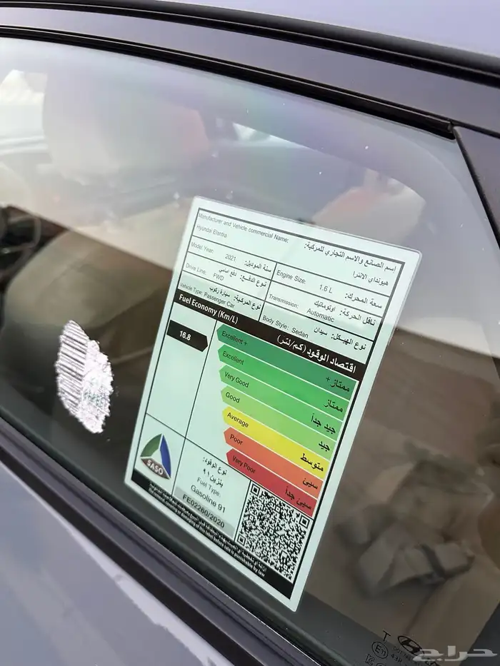 هونداي النترا 2021 شبه الجديد . 23