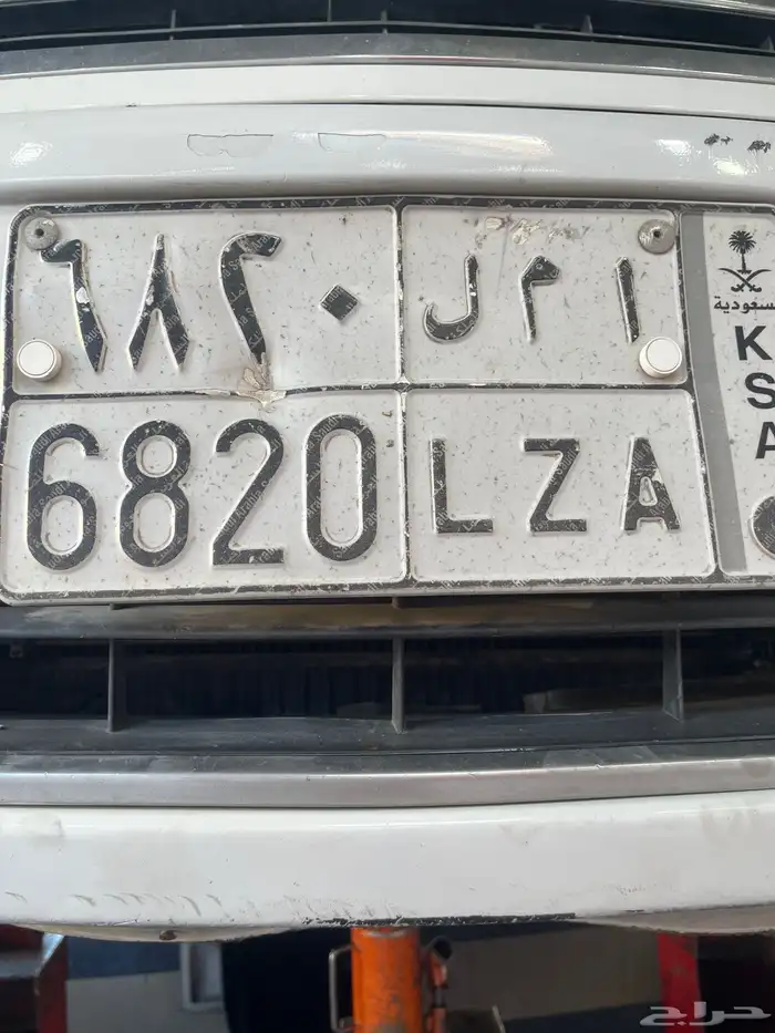 لوحة مميزة اسم امل للبيع 0