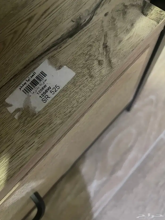 طاولة تلفزيون 1