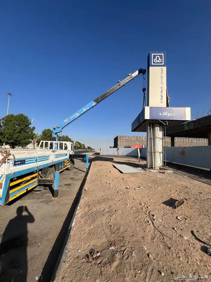 رافعه كرين. للإيجار. 0