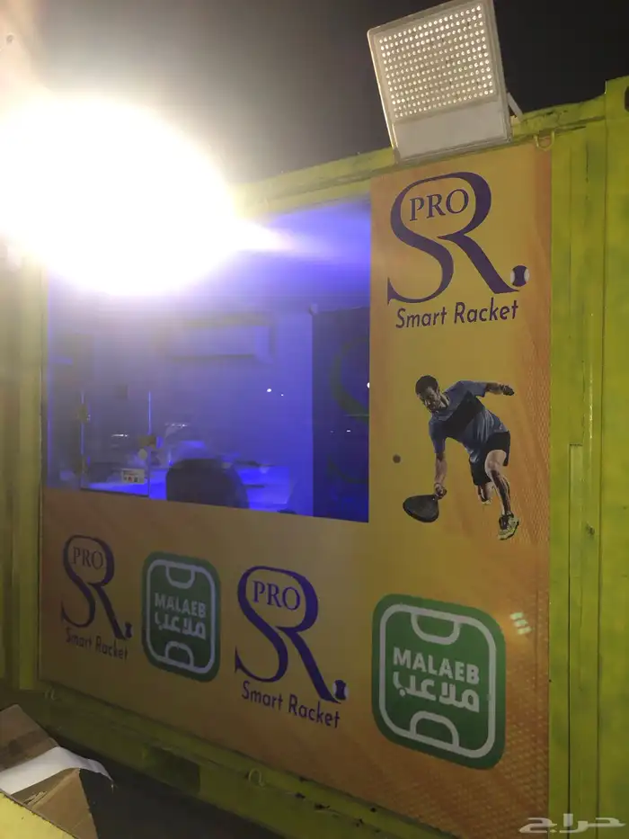 تأسيس الافكار 33