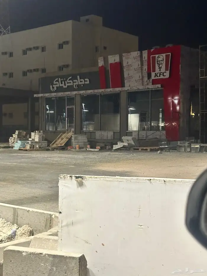 كلادنج وحروف 24