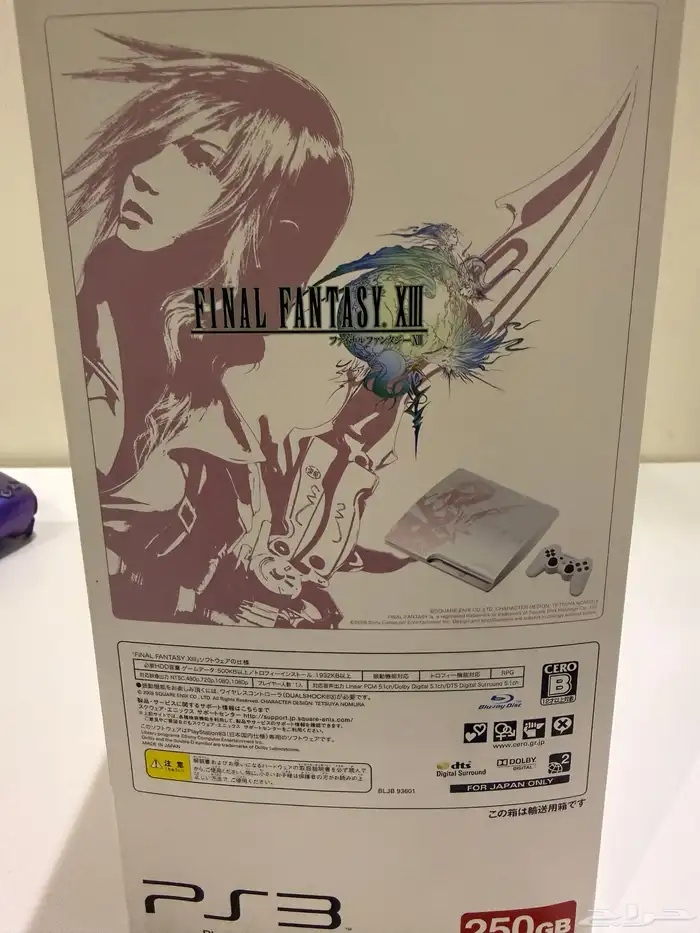 بلايستيشن 3 نسخة فاينال فانتسي الخاصة 1