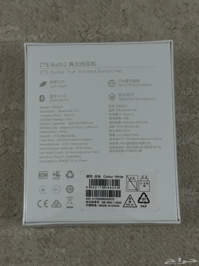 سماعة AirPods Pro شبيهة أبل - سماعة ZTE Buds2 8