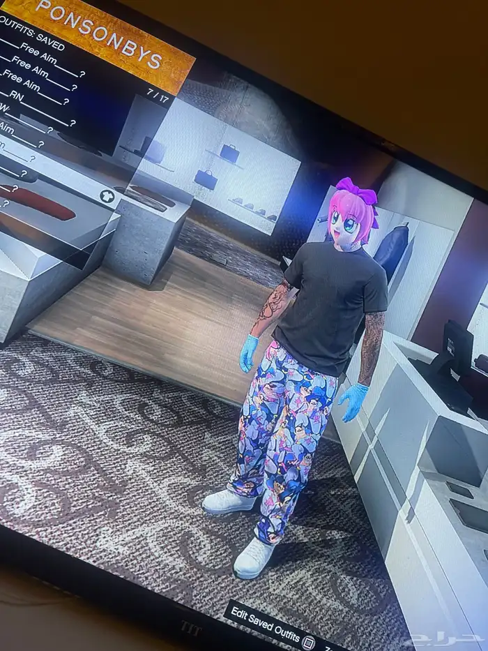 حساب نادر في قراند و افترات سوني ثري 7