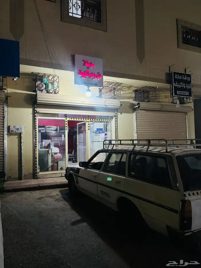 للبيع محل تبريد مع سيارة كرسيدا Ac shop forsale 1