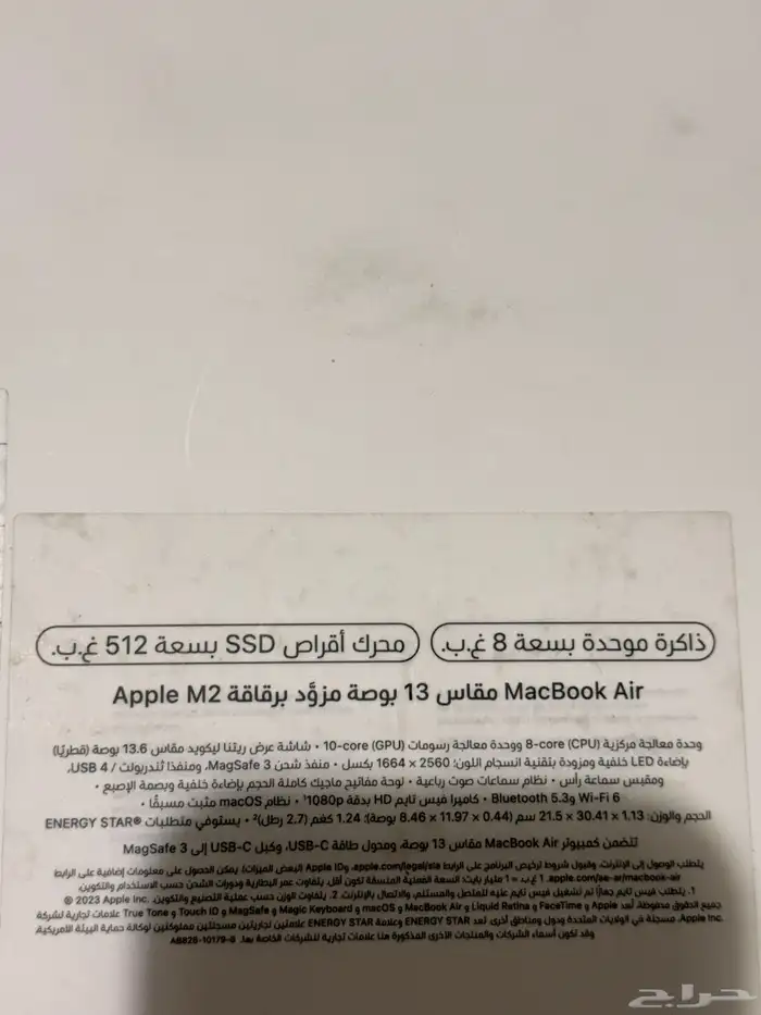 MacBook Air M2 512 GB 2