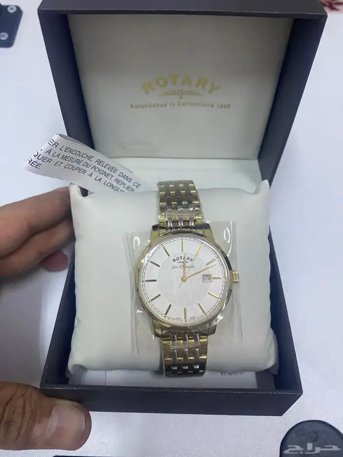 ساعة روتاري جديدة 0