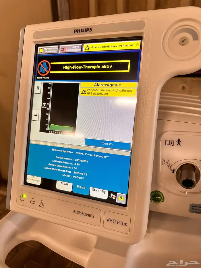 أجهزه طبيه 16