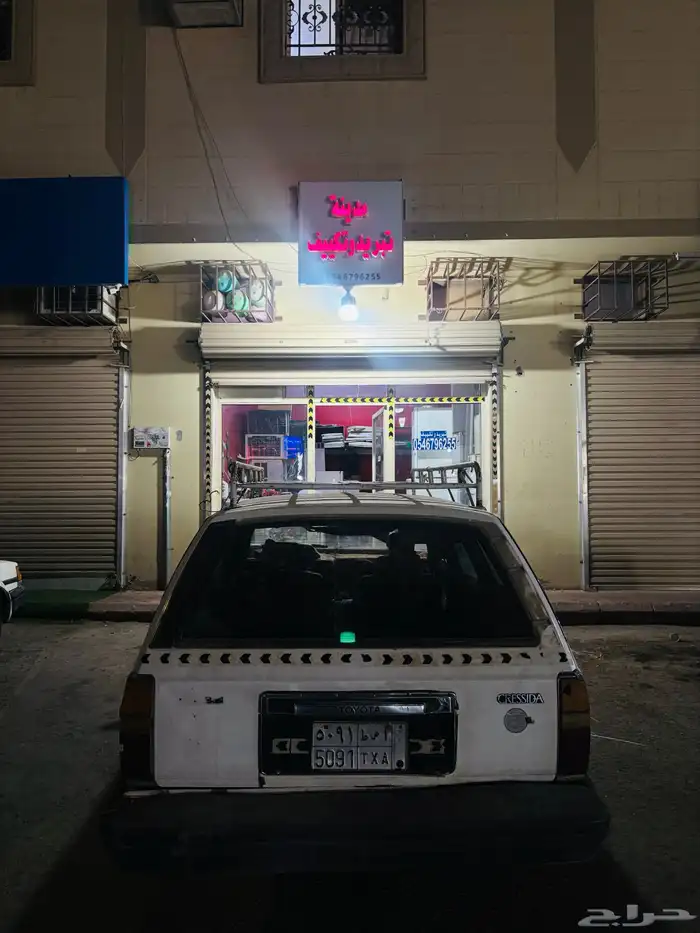للبيع محل تبريد مع سيارة كرسيدا Ac shop forsale 0