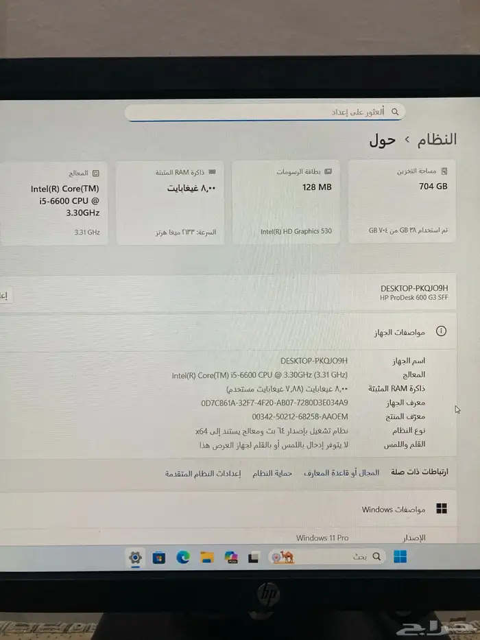 كمبيوتر مكتبي HP EliteDesk 800 G2 SFF 6