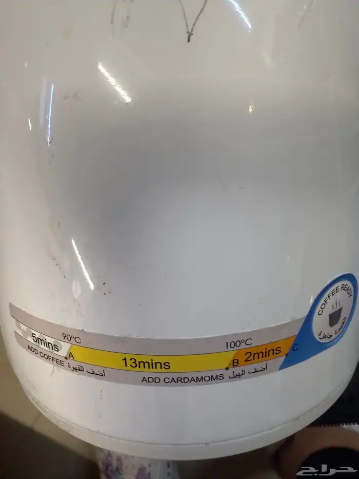 ترامس على غلاية 3