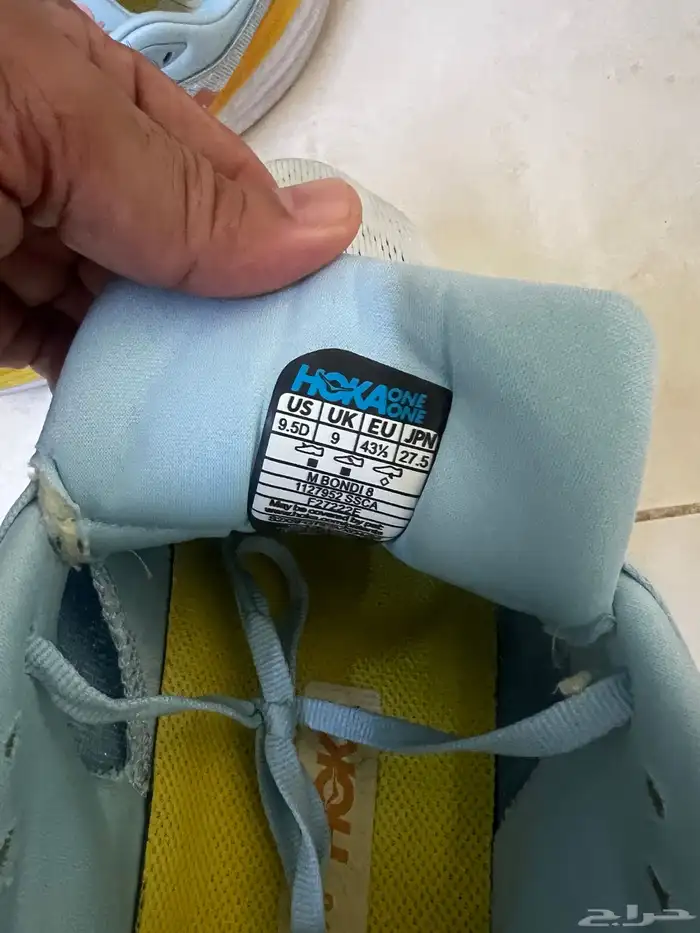 تي شيرتات ون بيس وماين كرافت صغار وشوز Hoka 0