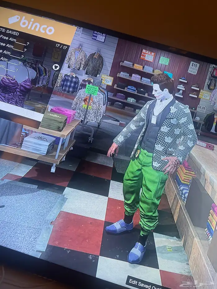 حساب نادر في قراند و افترات سوني ثري 15