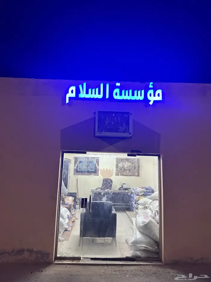 اعلاف كروان و روز و دجاج 2