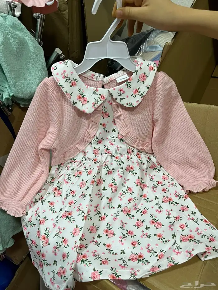 ملابس أطفال جملة 44