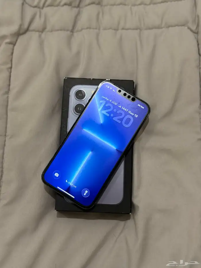 ايفون 13 برو 128 جيجا 13