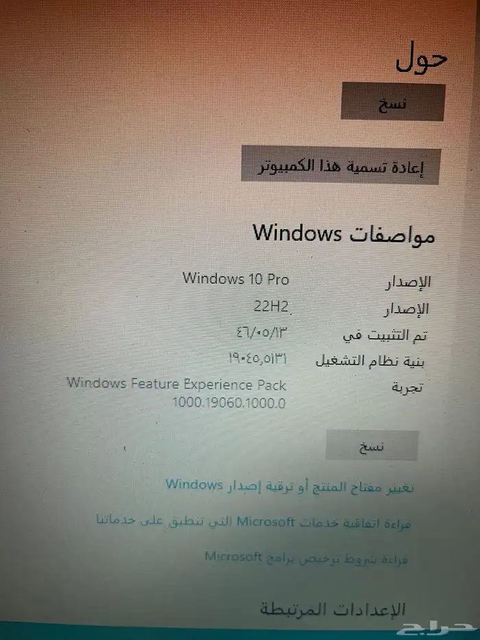 لاب توب ديل 7