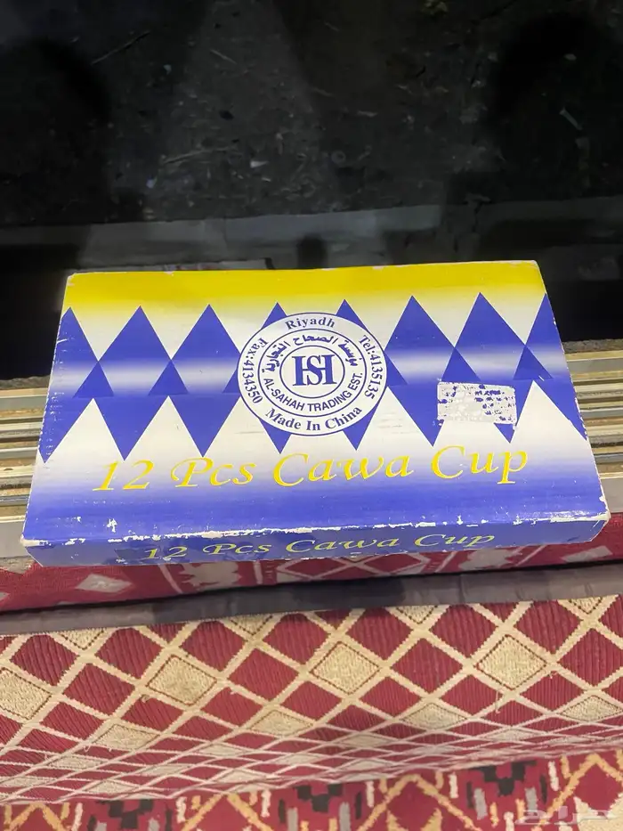 ترمز وساعه قديمه وفناجيل وقطعه تراثيه قديمه 4