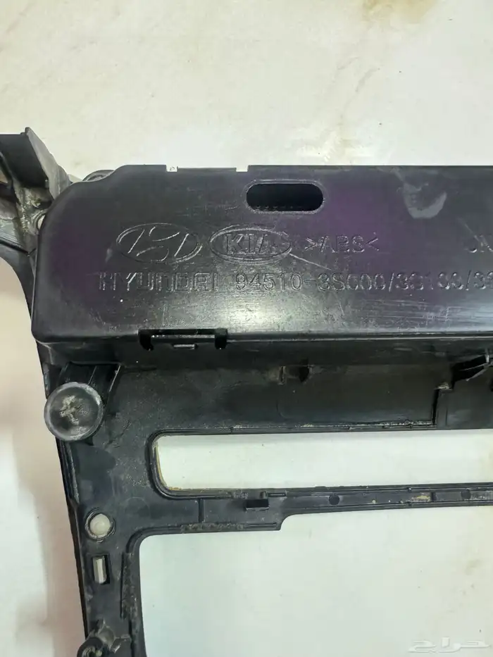 قطع سوناتا 2