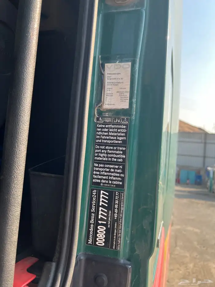 راس اكتروس MP3 2009 للبيع 2