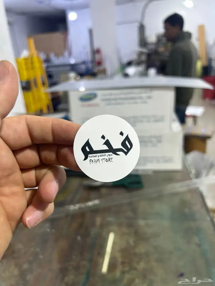 شرائط ليبل قماش اكياس بوكس عبايات كروت ورق تغليف 46