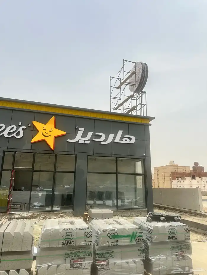 كلادنج وحروف 10