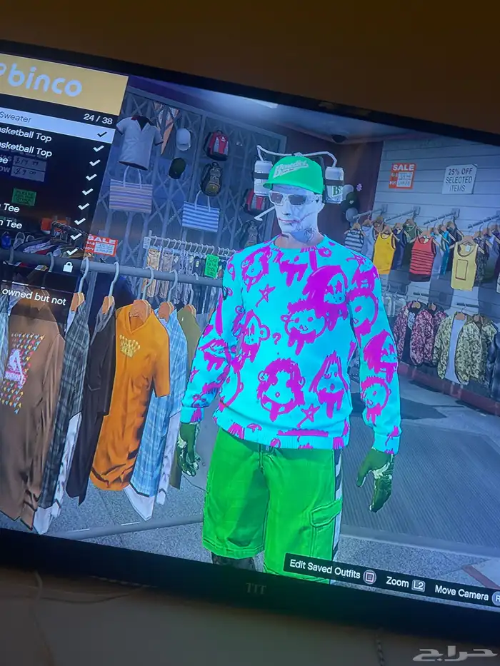 حساب نادر في قراند و افترات سوني ثري 32