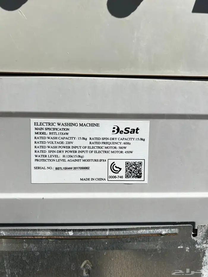 غسالة اوتوماتيك 15 كيلو استخدام بسيط ومخزن 2