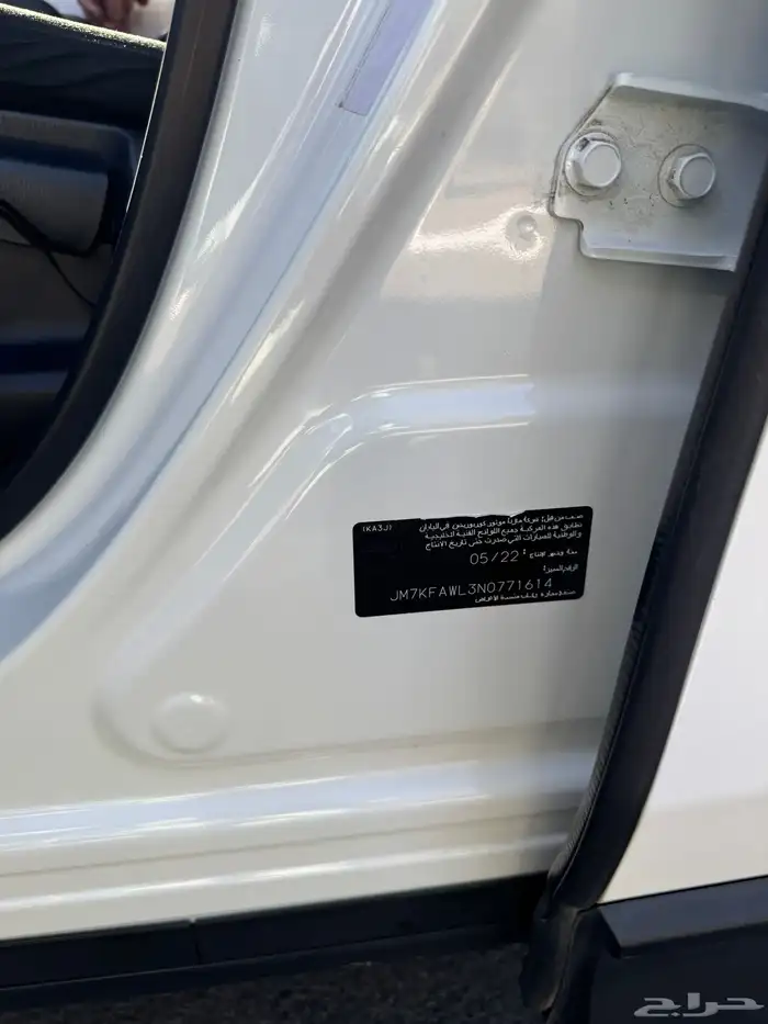 جيب مازدا cx5 2022 دبل 14