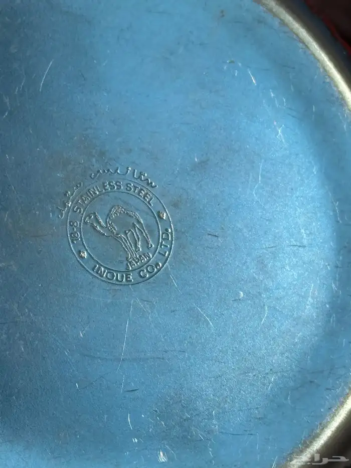 ابريق ابو جمل 2