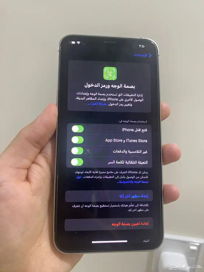 ايفون اكس اس ماكس Xs max مرهم 15 برو ماكس 9