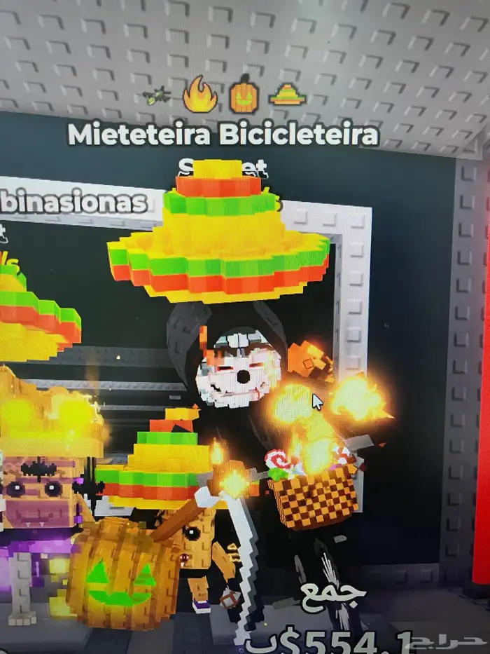 ماب السرقه سيكل الهلوين يعطي 455m ب الثانيه ب40ريال 0