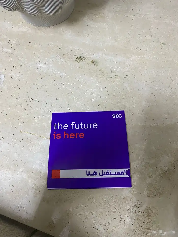 للبيع رقم مميز 0