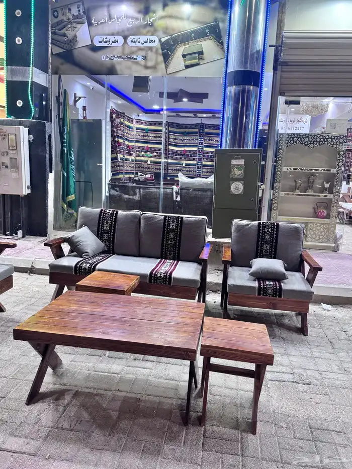 طقم حوش جاهز 2