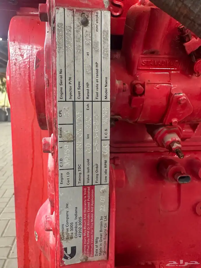 مضخه ماء ديزل كومنز 160 حصان 3