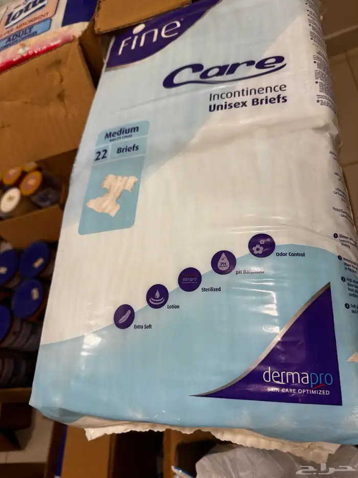 حفايض لكبار السن للمحتاجين - نفذت 1