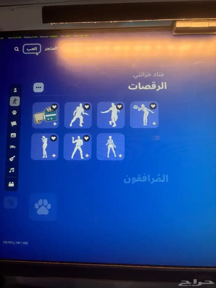 حساب فورت نايت 4