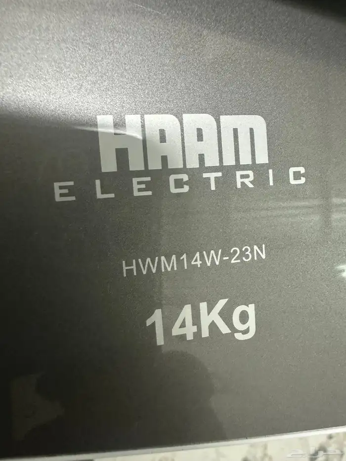 غسالة هام فتحة علوية 3