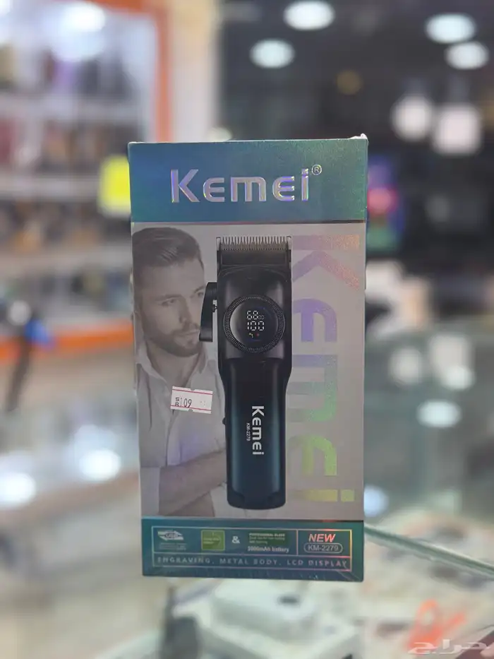 مكانيه حلاقه 0