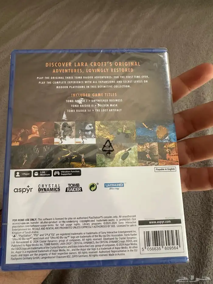 شريط سوني 5 متل قير 4