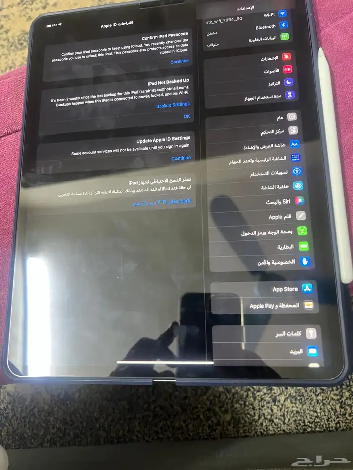 ايباد برو الجيل الخامس 4