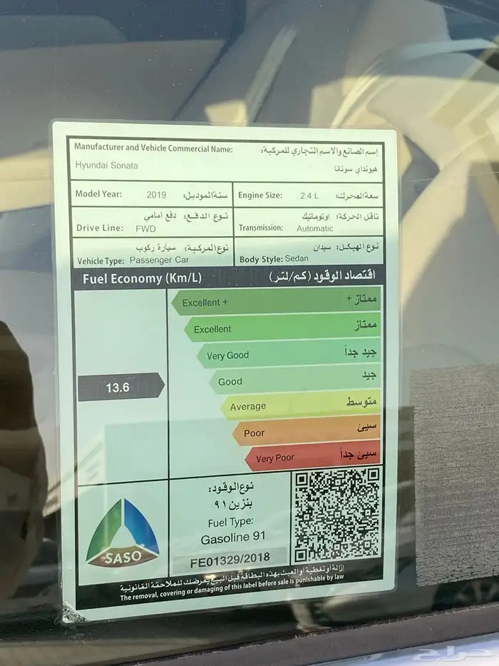 هونداي سوناتا 9