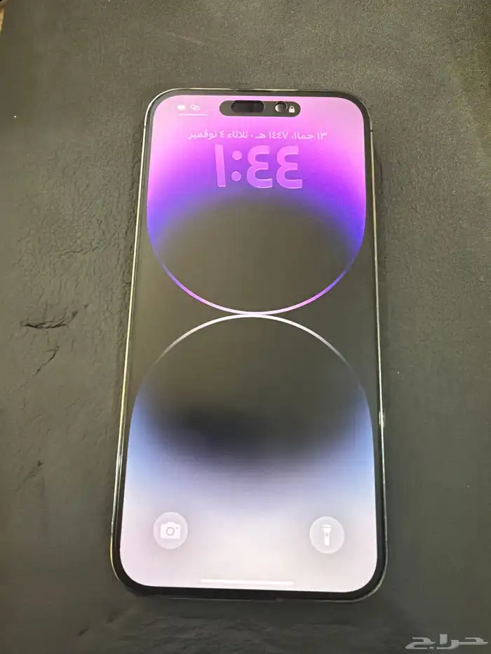 للبيع ايفون 14 برو ماكس 0