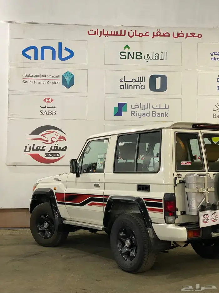 تويوتا ربع 2023 سعودي شرط 7